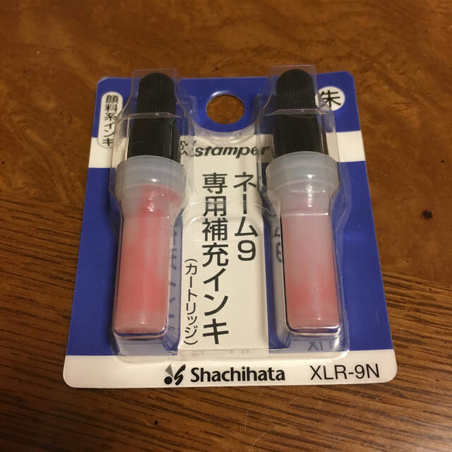 Shachihata シャチハタ ネーム9専用補充インキ カートリッジ Xlr 9n 朱色xスタンパーの通販 By あしゅ シャチハタならラクマ