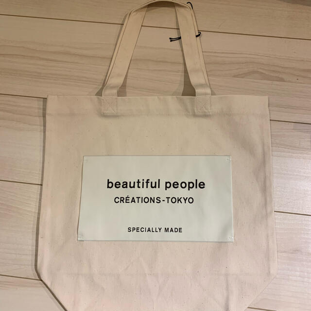 【お値下げ中】beautiful people トートバック