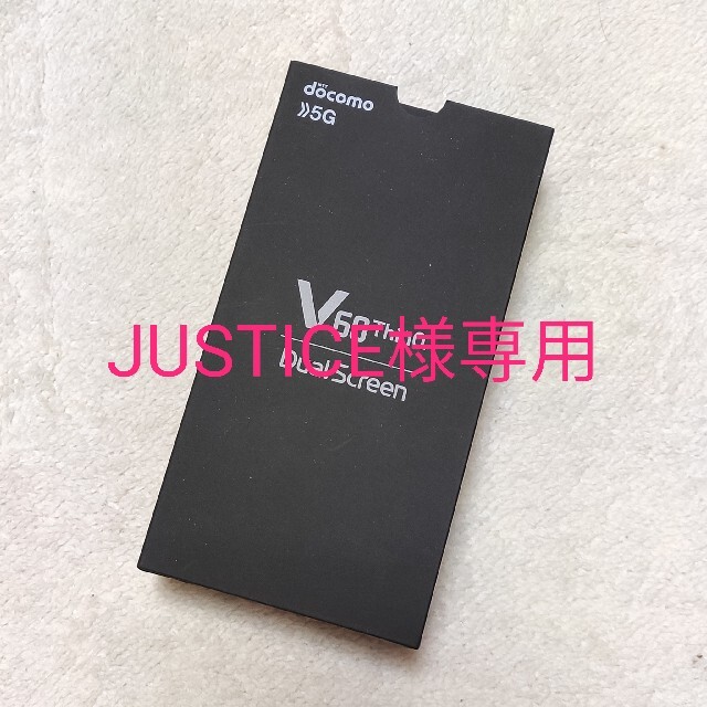 LG Electronics - 【JUSTICE】■LG V60 ThinQ■docomo/5Gブラック