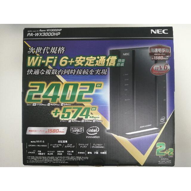 NEC(エヌイーシー)のNEC Aterm PA-WX3000HP 無線LANルーター スマホ/家電/カメラのPC/タブレット(PC周辺機器)の商品写真