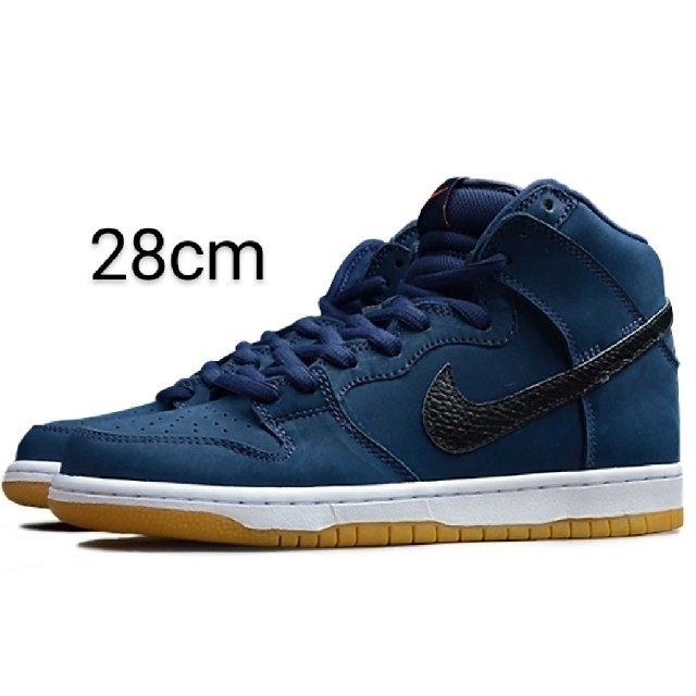 28cm NIKE SB DUNK HIGH PRO OBSIDIAN