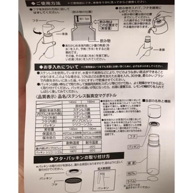 【新品】ミニボトル　タオル　鏡のセット ハンドメイドのインテリア/家具(インテリア雑貨)の商品写真