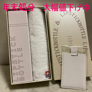 【新品】ミニボトル　タオル　鏡のセット(インテリア雑貨)