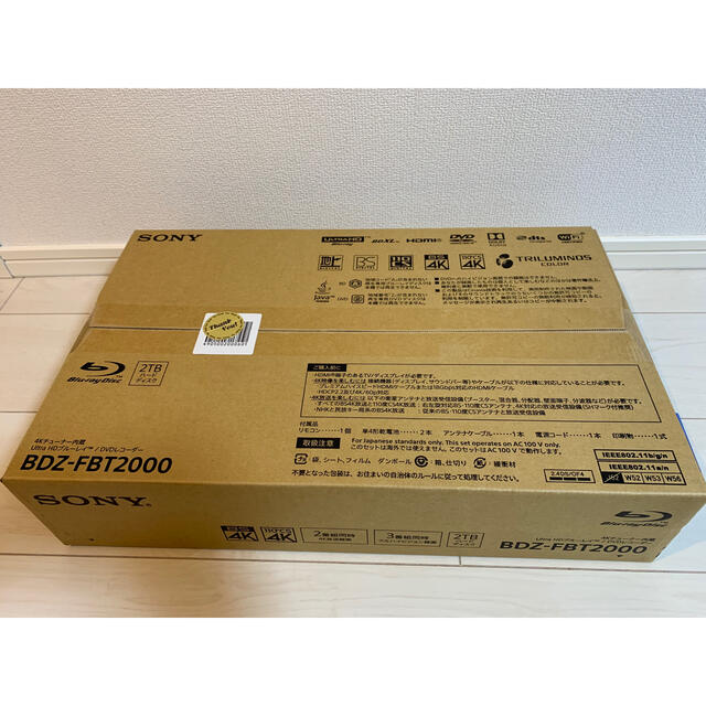 【新品未使用】SONY BDZ-FBT2000