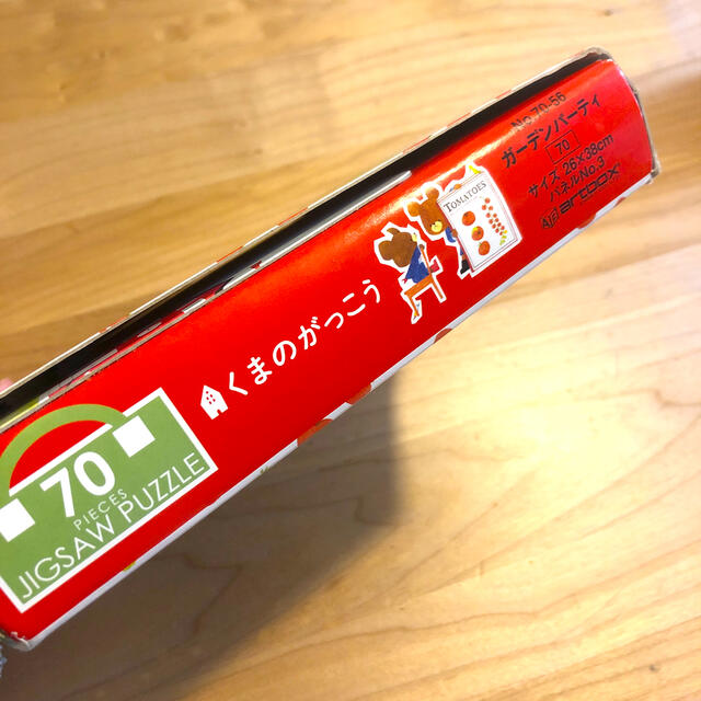 くまのがっこう(クマノガッコウ)のくまのがっこう　ジグゾーパズル　70ピース キッズ/ベビー/マタニティのおもちゃ(知育玩具)の商品写真