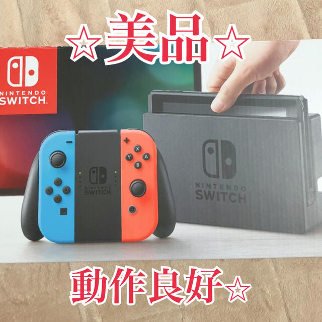 ★ケース付き Nintendo Switch Joy-Con グレー  美品