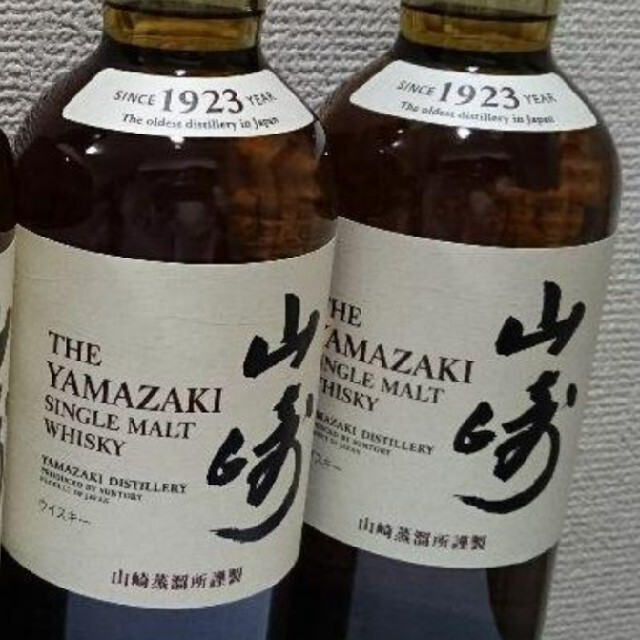 山崎NV700ml×４本　白州NV700ml×２本