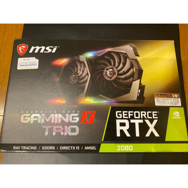 MSI GEFORCE RTX 2080 GAMING TRIO