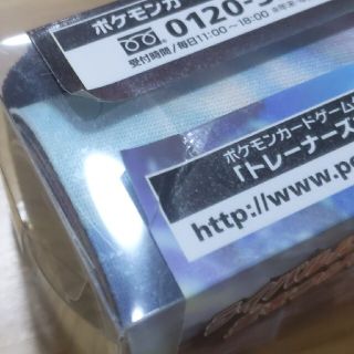 ポケモンカード ゲンシカイオーガ プレイマットの通販 by こだま's
