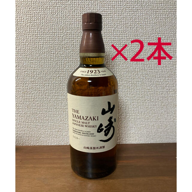 サントリー サントリーウイスキー山崎 700ml 2本の通販 By 誰かが握ったおにぎり S Shop サントリーならラクマ