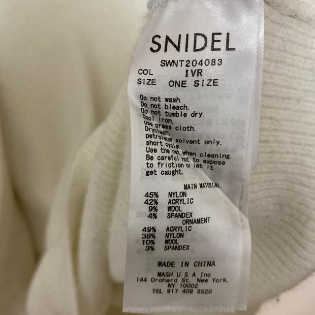 SNIDEL(スナイデル)の正規品♡ディフォメーションニットプルオーバー レディースのトップス(ニット/セーター)の商品写真