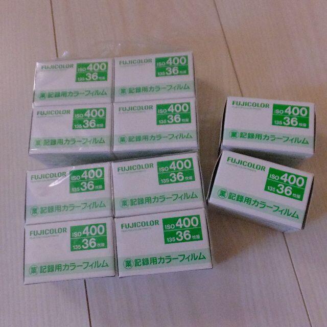☆先着順☆FUJICOLOR 記録用 業務用 iso400 36枚撮 ☆先着順☆FUJICOLOR 記録用 業務用 iso400 36枚撮