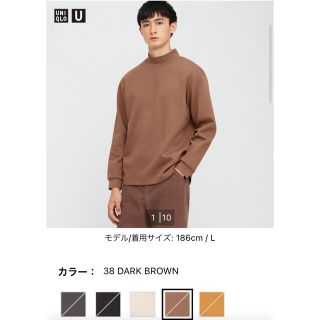 ユニクロ(UNIQLO)の希少 UNIQLO U モックネックプルオーバー(長袖) XXL(Tシャツ/カットソー(七分/長袖))