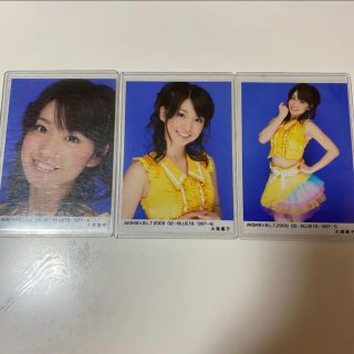 エーケービーフォーティーエイト(AKB48)のAKB48 大島優子 B.L.T.2009 BLUE A.B.C コンプ　生写真(アイドルグッズ)