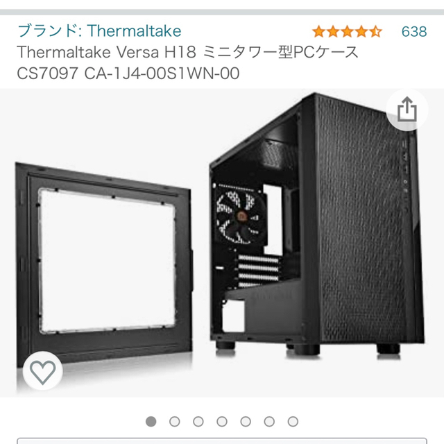 自作PCご相談ページ ザピエロ うまい棒の通販 by ゲーミングパソコン