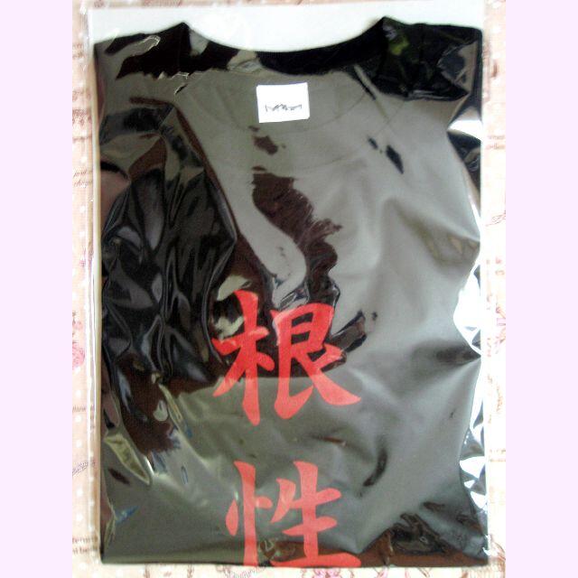 【新品未開封】ハイキュー!! 根性論Ｔシャツ　メンズS エンタメ/ホビーのアニメグッズ(その他)の商品写真