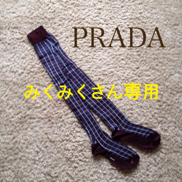 PRADA(プラダ)のプラダ ソックス✨ レディースのレッグウェア(ソックス)の商品写真