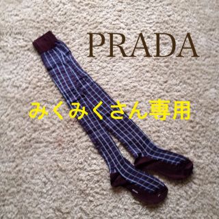 プラダ(PRADA)のプラダ ソックス✨(ソックス)