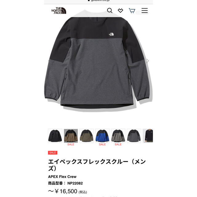 THE NORTH FACE(ザノースフェイス)のノースフェイス　エイペックスフレックスクルー メンズのトップス(スウェット)の商品写真