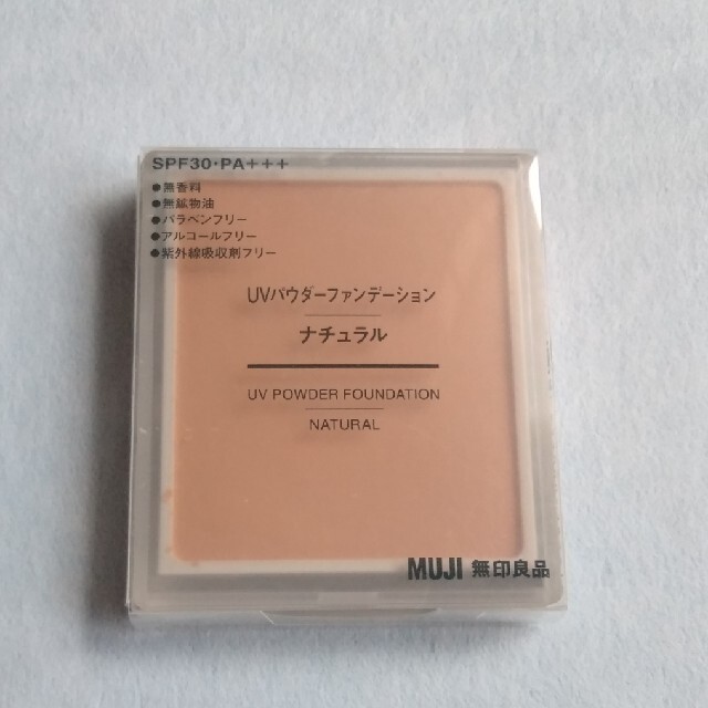 MUJI (無印良品)(ムジルシリョウヒン)の新品未使用　無印良品　UVパウダーファンデーション　ナチュラル コスメ/美容のベースメイク/化粧品(ファンデーション)の商品写真