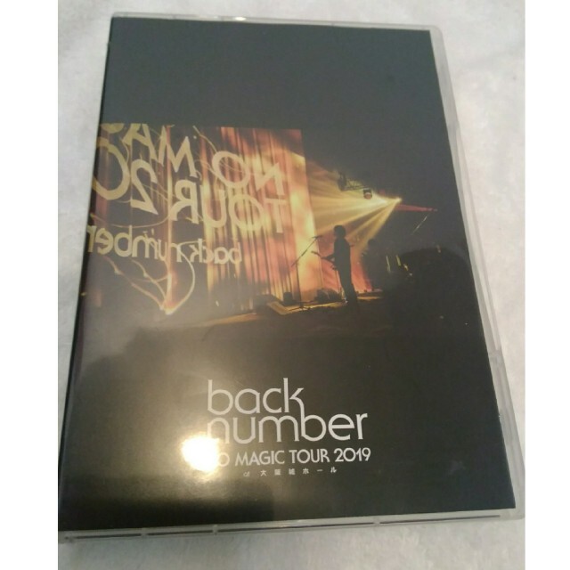 BACK NUMBER(バックナンバー)のback number NO MAGIC TOUR 2019 大阪城ホールDVD エンタメ/ホビーのDVD/ブルーレイ(ミュージック)の商品写真