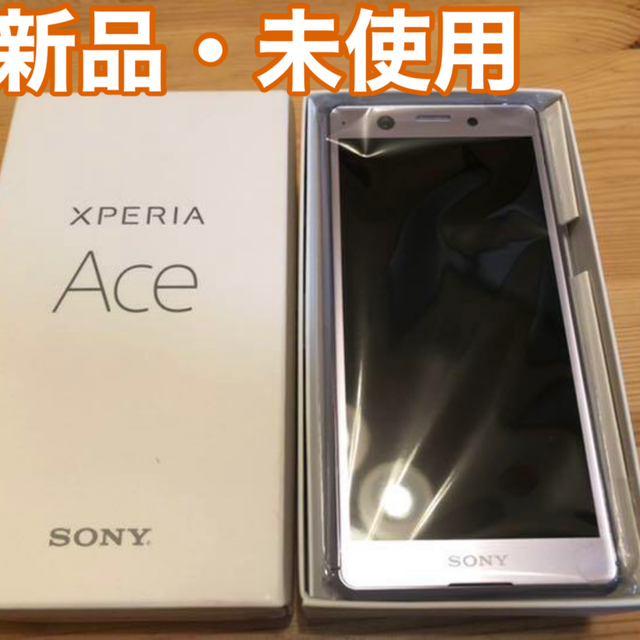 Xperia Ace 64GB SIM フリー
