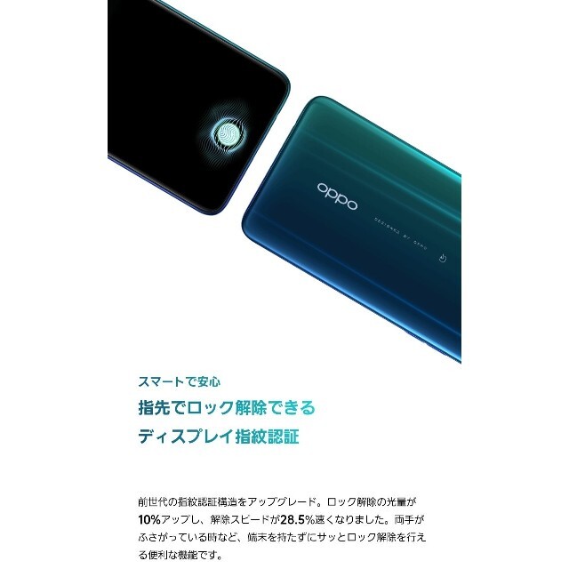 (新品未開封) OPPO RenoA 128 GB SIMフリー モバイル