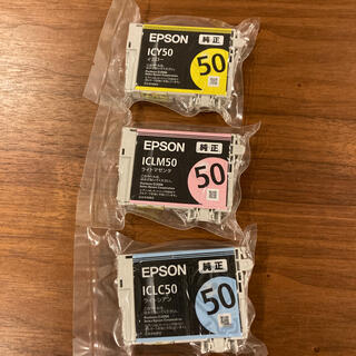エプソン(EPSON)のEPSON 純正インク　50(PC周辺機器)