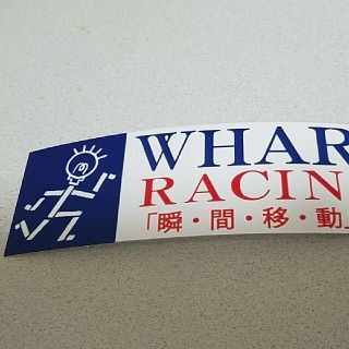 レーシングステッカー 環状族 ナニワトモアレの通販 ラクマ レーシングステッカー 環状族 ナニワトモアレの通販 ラクマ