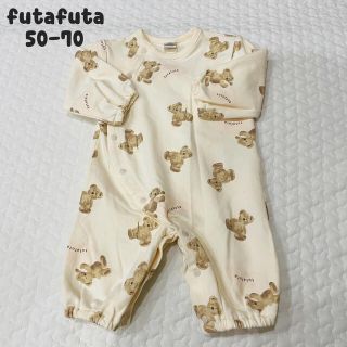 フタフタ(futafuta)のfutafuta フタフタ くま カバーオール 50-70(カバーオール)