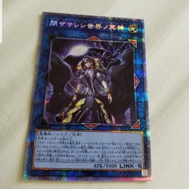 遊戯王