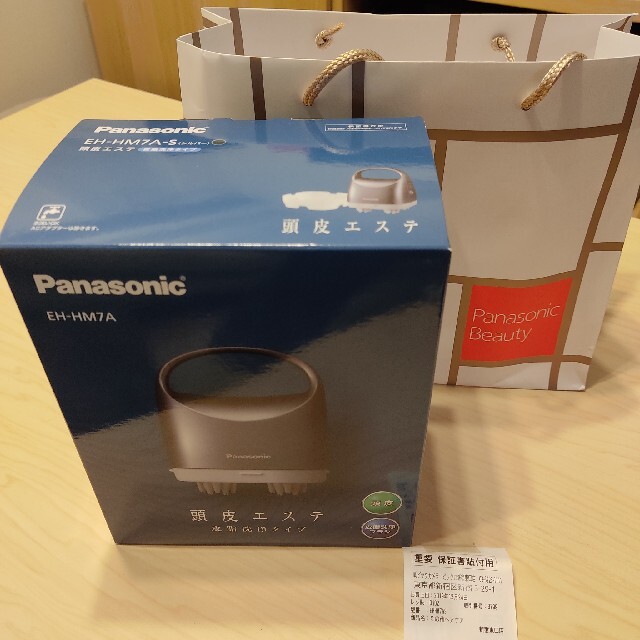 Panasonic EH-HM7A-S 頭皮エステ 皮脂洗浄タイプ 【未使用】