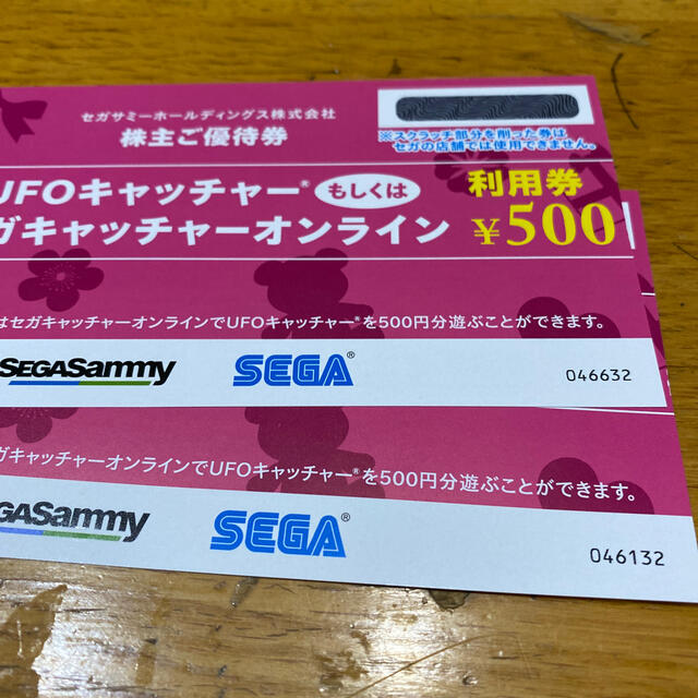 SEGA(セガ)のセガ　優待券　500円　2枚 チケットの優待券/割引券(その他)の商品写真