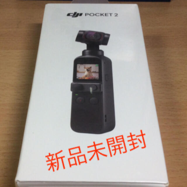 【新品未使用未開封品】DJI Pocket2 + 保護フィルム