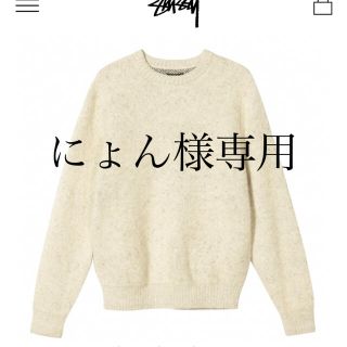 ステューシー(STUSSY)のにょん様専用(ニット/セーター)