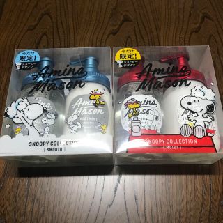 スヌーピー(SNOOPY)の【値下げ】おまけ付！スヌーピーデザイン  アミノメイソン×2(シャンプー/コンディショナーセット)