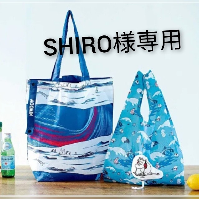 SHIRO様専用 リンネル 2020年 12月号 付録 レディースのバッグ(エコバッグ)の商品写真