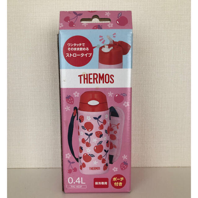 THERMOS(サーモス)のサーモス 水筒 キッズ/ベビー/マタニティの授乳/お食事用品(水筒)の商品写真