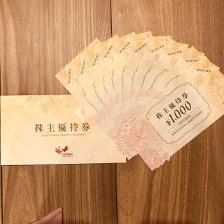 コシダカ 株主優待券 10000円分(その他)