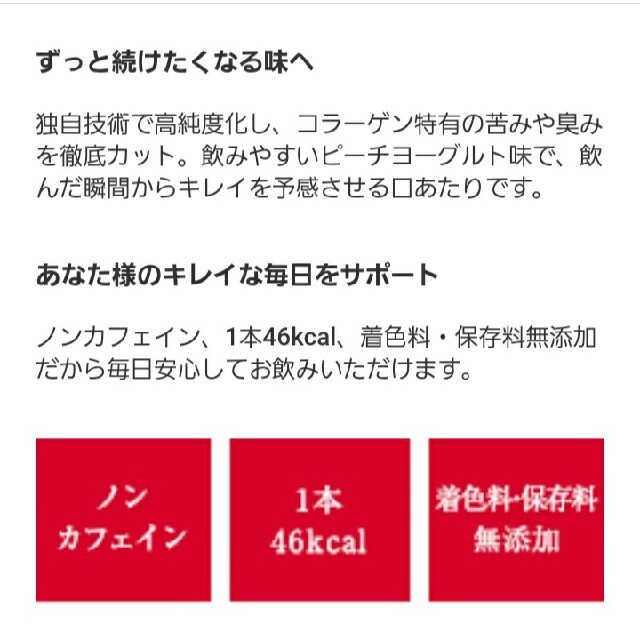 ASTALIFT(アスタリフト)のアスタリフト インナーケア ドリンク ピュアコラーゲン 30mL×10本 食品/飲料/酒の健康食品(コラーゲン)の商品写真