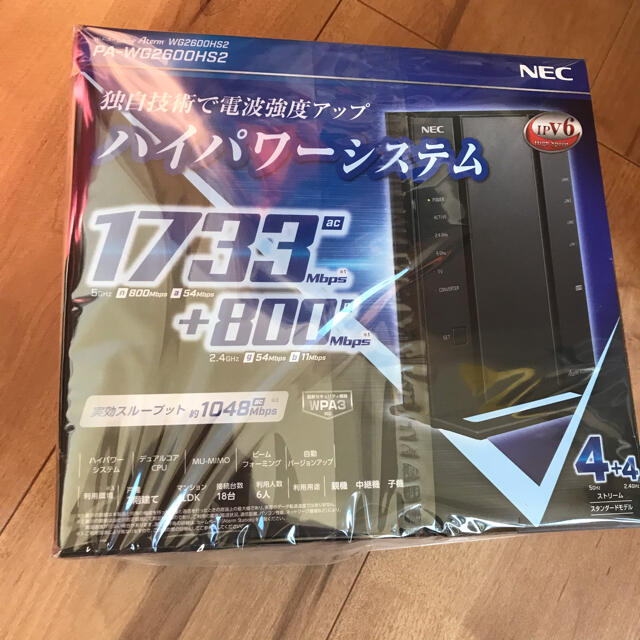 新品 NEC 無線LANルーター Aterm PA-WG2600HS2 - PC周辺機器