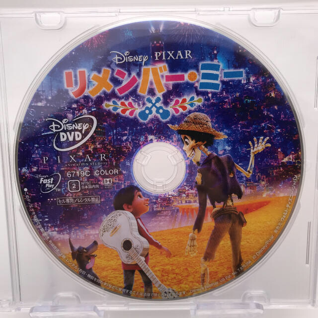 Disney(ディズニー)の未使用　正規品　DVD リメンバーミー  ウォーリー  セット エンタメ/ホビーのDVD/ブルーレイ(アニメ)の商品写真