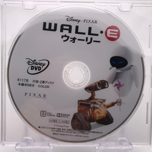 Disney(ディズニー)の未使用　正規品　DVD リメンバーミー  ウォーリー  セット エンタメ/ホビーのDVD/ブルーレイ(アニメ)の商品写真