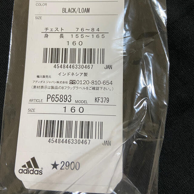 adidas(アディダス)のadidas 160 キッズ/ベビー/マタニティのキッズ服男の子用(90cm~)(Tシャツ/カットソー)の商品写真