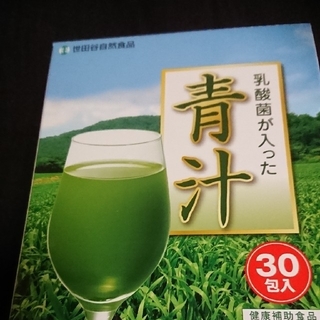 世田谷自然食品　乳酸菌が入った青汁(30包)×1箱(青汁/ケール加工食品)