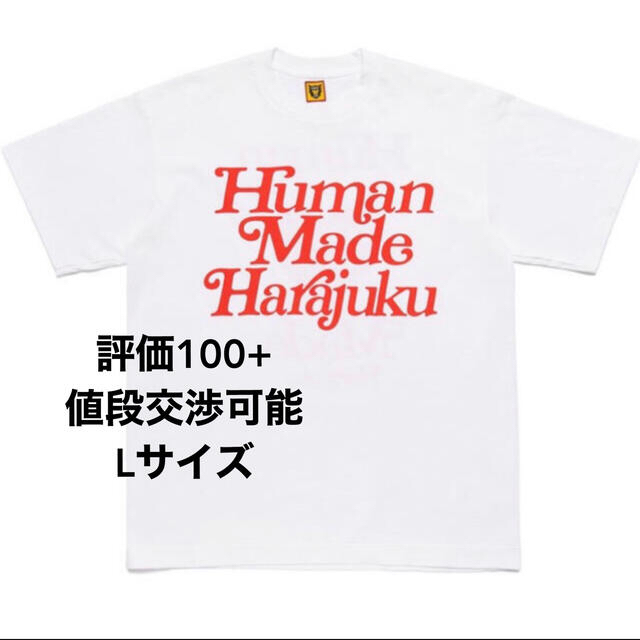 Supreme(シュプリーム)のHuman Made X girls don't cry Tシャツ メンズのトップス(Tシャツ/カットソー(半袖/袖なし))の商品写真