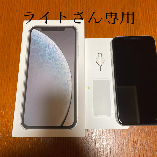 スマートフォン本体iPhone XR White 128 GB SIMフリー