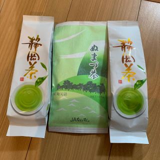 お茶の葉(茶)