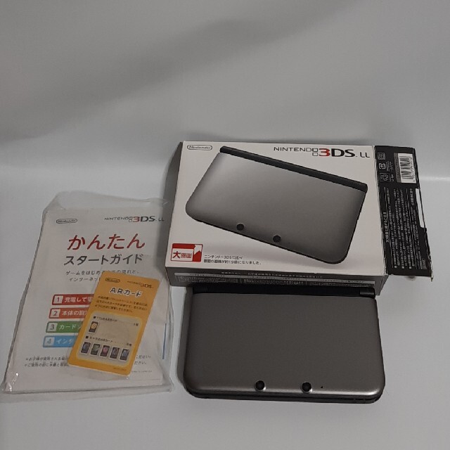 ニンテンドー3DS LL シルバーブラック