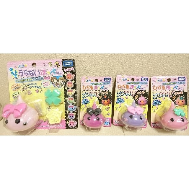 Takara Tomy(タカラトミー)のタカラトミー  占い ひかる ほっぺちゃん 4個セット エンタメ/ホビーのおもちゃ/ぬいぐるみ(キャラクターグッズ)の商品写真